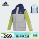 阿迪達斯（adidas）童裝25秋季男童梭織外套拒水防風(fēng)兒童運動(dòng)休閑寬松連帽夾克KS3081