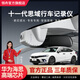 領(lǐng)舟十一代思域行車(chē)記錄儀專(zhuān)用超清夜視原廠(chǎng)免走線(xiàn)本田十11代車(chē)隱藏式 十一代思域22-25款專(zhuān)用/黑色 （單鏡頭）2160P【4K】+128G高速U3卡