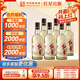 紅星 二鍋頭 大曲釀   純糧白酒 42度 500mL*6瓶 整箱 特產(chǎn) 節日送禮 42度 500mL 6瓶 整箱裝