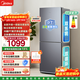 美的（Midea）186L二門(mén)兩門(mén)冰箱雙系統雙循環(huán)風(fēng)冷無(wú)霜租房小戶(hù)型雙門(mén)電冰箱家用宿舍辦公室客廳小冰箱國家補貼 「新品 一級能效」MR-196W 鈦鋼灰-星爍