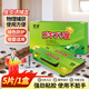 空消（KONGXIAO）臭蟲(chóng)誘捕器粘板 家用床上除滅臭蟲(chóng)粘捕屋物理誘捕吸血蟲(chóng)壁虱陷阱 5片-1盒 臭蟲(chóng)誘捕器粘板