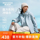 斯凱奇成毅同款魔方女保暖三合一搖粒絨沖鋒衣L424W168