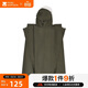 牧高笛（MOBIGARDEN）戶(hù)外露營(yíng)徒步超輕多功能雨披雨衣天幕三合一 NX23667004 游騎兵綠