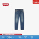 Levi's李維斯26年春夏新款男士美式復古水洗502標準錐形牛仔褲