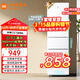 小米（MI）米家三開(kāi)門(mén)冰箱206升多門(mén)小戶(hù)型電冰箱家用宿舍租房辦公室節能省電迷你低噪中門(mén)軟冷凍冷藏兩用 206L/中門(mén)軟冷凍/小身材大容量