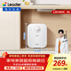 海爾出品統帥5升小廚寶電熱水器京東自營(yíng)1750W速熱家用廚房小型儲水式廚房節能熱水寶LEC5DA 