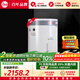 瑞美（Rheem） 05系列 抑菌搪瓷內膽 2.4KW速熱 自動(dòng)恒溫 多重安全防護 家用40升儲水式電熱水器 CSFL040-05