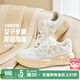 安踏（ANTA）舒芙蕾板鞋女2026春季厚底增高休閑鞋輕便防滑運動(dòng)鞋百搭小白鞋 象牙白/悠草綠/暮青灰-2 37.5