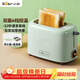 小熊（Bear）面包機 多士爐早餐烤吐司機 烤三明治面包片2片家用多功能輕食機 6檔烘烤帶防塵蓋DSL-C02W1綠色