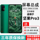埃佰利錘子堅果Pro3屏幕總成堅果R2手機屏幕Pro2s\/Pro2觸摸液晶顯示屏內外屏玻璃一體屏 Pro3屏幕【加框-黑色】純原OLED指紋版