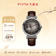 飛亞達（FIYTA）男士手表男 印系列復古騎行運動(dòng)機械男表 生日節日禮物送禮 波本棕
