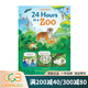 英文原版 24 Hours in a Zoo 精裝 動(dòng)物園的24小時(shí) 尤斯伯恩 Usborne  少兒科普繪本圖畫(huà)書(shū) 綠山墻 Usborne