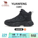 駱駝（CAMEL）運動(dòng)男鞋厚底高幫秋冬加絨休閑棉鞋 X15C09L7005 黑/城堡灰 43