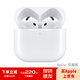 AppleAirpods pro三代/二代 藍牙耳機 airpodspro2代 4代主動(dòng)降噪 AirPods 4 降噪款 標配