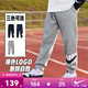 NIKE3BRAND 耐克男女童純棉針織長(cháng)褲2026春季側邊大logo兒童運動(dòng)褲