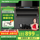 Haotaitai油煙機補貼家用小戶(hù)型800自清潔抽油煙機小尺寸710煙灶套裝750寬以舊換新ZA8 【寬800尺寸】換裝無(wú)憂(yōu)-ZA8-80 頂側雙吸