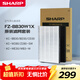 夏普空氣凈化器濾網(wǎng)套裝適配BB30/WB3/CD30/W280/Z280/WE30/WE31/BD30/原裝濾網(wǎng)濾芯套裝BB30W1X