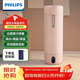 飛利浦（PHILIPS）燒水杯保溫杯便攜式燒水杯子旅行電加熱水杯壺男女士實(shí)用禮物2792