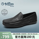 金利來(lái)（Goldlion）男鞋一腳蹬豆豆鞋秋款羊皮革商務(wù)休閑皮鞋G567520146AAB黑40
