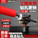 德力西水鉆打孔機水電鉆空調開(kāi)孔打洞新型大功率臺式工程專(zhuān)用打孔攪拌機 DLX-130型-出廠(chǎng)標配
