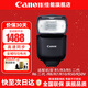 佳能（Canon）原裝閃光燈 機頂閃光燈 佳能相機微單單反外接補光燈 外拍燈視頻直播影視設備背景攝影燈 佳能原裝EL-10閃光燈 不含電池
