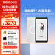 文石 P6Pro小彩馬 6.13英寸彩色電子書(shū)閱讀器電紙書(shū)電子紙墨水屏平板 無(wú)極黑 半透白TPU皮套裝