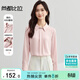 尚都比拉春秋通勤風(fēng)設計感長(cháng)袖襯衫女金屬扣緞面雪紡衫上衣 清晨粉 XL 