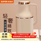 蘇泊爾（SUPOR）保溫壺家用大容量熱水壺304不銹鋼暖水壺保溫水壺熱水瓶 象牙白2L【大號 】