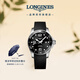 浪琴（LONGINES）瑞士手表 康卡斯潛水系列男士橡膠表帶機械表L37824569