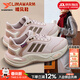 阿迪達斯（adidas）女鞋 26春新款CLIMAWARM暖風(fēng)鞋低幫網(wǎng)面保暖運動(dòng)鞋時(shí)尚緩震慢跑鞋 淡芝麻紫粉/香檳金屬色【暖風(fēng)鞋】 36 碼