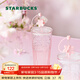 星巴克（Starbucks）杯子玻璃杯 高顏值玻璃吸管杯 桌面咖啡水杯男女士送禮禮物 粉色漸變款玻璃杯550ml