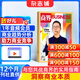 商界雜志鋪 2026年5月起訂閱 1年共12期 商業(yè)財經(jīng) 經(jīng)營(yíng)管理期刊 市場(chǎng)動(dòng)態(tài)