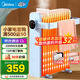 美的（Midea）取暖器油汀電暖器家用客廳臥室13片電暖氣電熱暖風(fēng)機電油丁取暖器片 13片 機械式 智能控溫電油汀取暖器