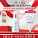 伊膚泉安膚修護保濕乳液 滋潤補水舒緩敏感肌適用 30g