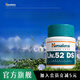Himalaya喜馬拉雅 Liv.52 DS 膳食補充片 非水飛薊奶薊草 【全天然草本】刺山柑片加強版60片*2瓶