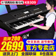 雅馬哈（YAMAHA）電子琴KB309成人兒童61鍵老年人初學(xué)者便攜考級專(zhuān)業(yè)幼師力度鍵盤(pán) 升級KB309+官方標配+禮包