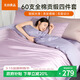 無(wú)印良品A類(lèi)100%純棉60支超柔貢緞面親膚四件套全棉床上用品輕奢被套床單雙人1.5/1.8米床2*2.3m