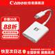 佳能（Canon）相機專(zhuān)用儲存卡 SD卡 攝像內存卡 適用佳能r100 r50 r10 r7 r8 rp r6 r5 r6二代 200D 90D 6d2 5d4 OTG讀卡器【Type-C接口 多合一