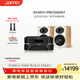 尊寶（JAMO）D430MKIII書(shū)架式音箱+馬蘭士PM6007功放機+CD6007高保真HiFi音響套裝2.0無(wú)源音箱