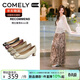 康莉（COMELY）單鞋女春季新款方扣真皮百搭粗跟氣質(zhì)漆皮通勤高跟鞋 奶茶色 38