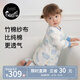 nest designs嬰兒睡袋嬰幼兒春秋款四層雙層竹棉紗布寶寶分腿睡袋四季防踢被 泡芙云朵-四層(建議室溫24-26℃） 90碼(建議身高80-90cm)年齡1.5-2歲