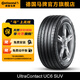 馬牌輪胎235/50R19 99V FR UC6 SUV適配昂科威/奧迪Q3/大眾途觀(guān)L