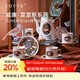 JOYYE卓藝茶具整套威廉莫里斯文創(chuàng  )IP聯(lián)名款高檔實(shí)用送親友新年伴手禮物 送禮推薦