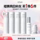 歐詩(shī)漫珍白水乳套裝美白淡斑護膚品補水保濕提亮年貨節禮盒送女友 【熱賣(mài)推薦】水乳精華霜