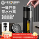 GERTHRON德國品牌一鍵開(kāi)蓋車(chē)載玻璃杯26新款耐高溫雙層茶水分離男士高檔 商務(wù)黑 320ml【防摔防燙+一鍵開(kāi)蓋+商務(wù)簡(jiǎn)約】