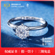 奢珠經(jīng)典六爪鉆石戒指培育鉆戒女鉑金PT950時(shí)尚求婚鉆戒【可定制】 【重金版】1克拉 D/VVS/3EX/N【上海IGI+GIC雙證書(shū)】