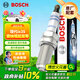 博世（BOSCH）單鉑金火花塞雪鐵龍世嘉凱旋現代ix35索納塔起亞/標致408四支0602