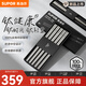 蘇泊爾（SUPOR）100%純鈦筷子 家用高檔金屬鈦筷鈦材質(zhì)中空防燙防滑輕便餐具套裝 100%純鈦【5雙裝】