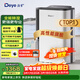 德業(yè)（Deye）除濕機/抽濕機 除濕量25升/天 45㎡家用輕音地下室除潮除濕器干衣機客廳臥室 手機智控DYD-T22A3