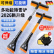 GERTHRON德國除雪鏟汽車(chē)用硅膠牛筋擋風(fēng)玻璃車(chē)窗刮雪板鏟雪神器清雪除霜冰 升級合金款【橙色】加粗加長(cháng) 多功能掃雪刷【加厚手柄】-可伸縮不傷車(chē)